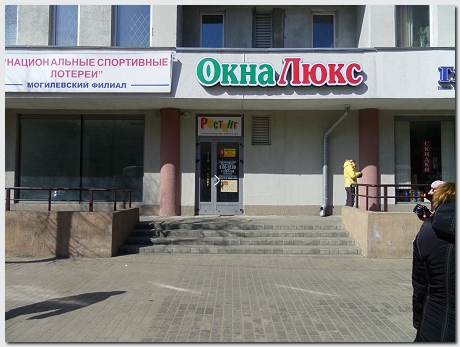 Вход в здание Вход в здание где расположен стоматологический кабинет